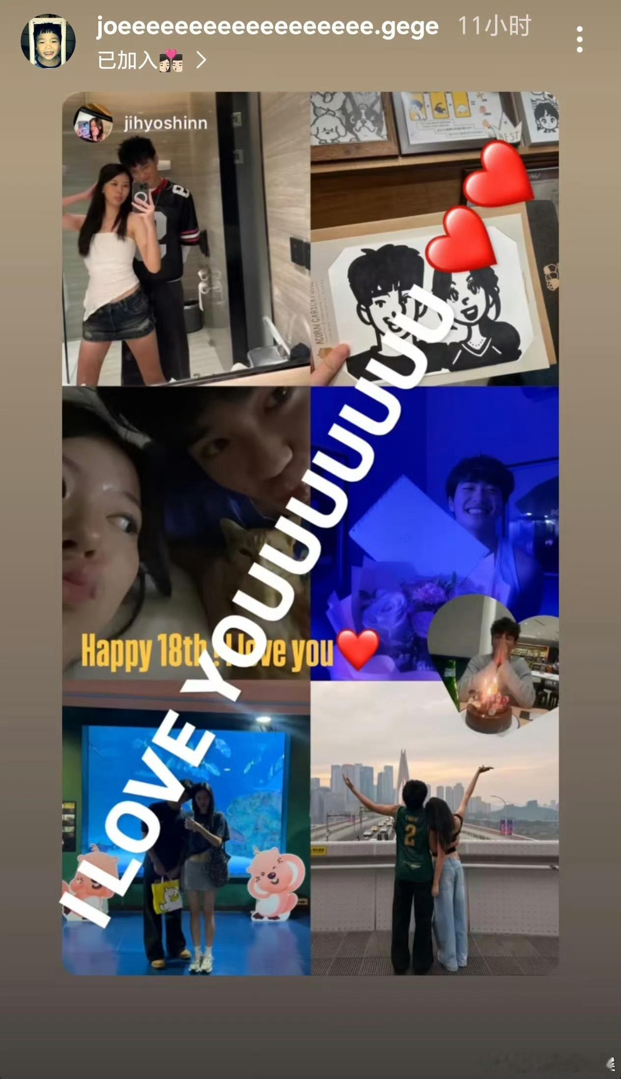 曹格儿子18岁了曹格儿子生日表白女友 曹格儿子ins晒照，庆祝自己18岁生日，分