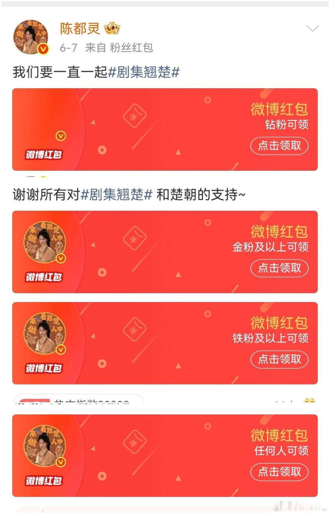 陈都灵好大方啊，某2字女星不是要对打吗？怎么没看到发？ 