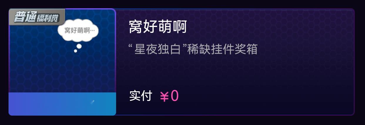 驻波又吃软饭好幸福