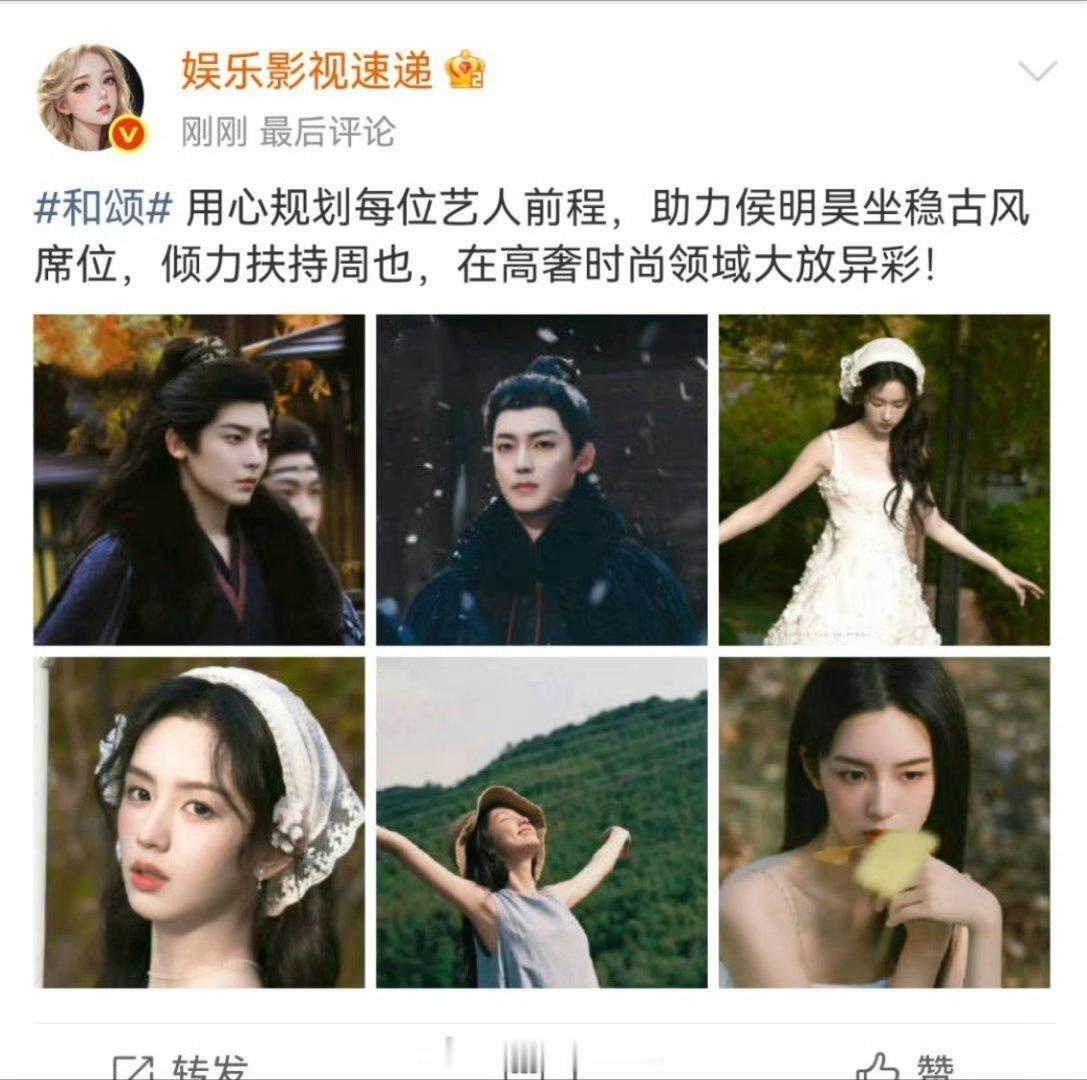 生粉因为新剧🍪破防了，在永拒。好奇和颂怎么还给自己洗广场 真是看清楚这家公司的