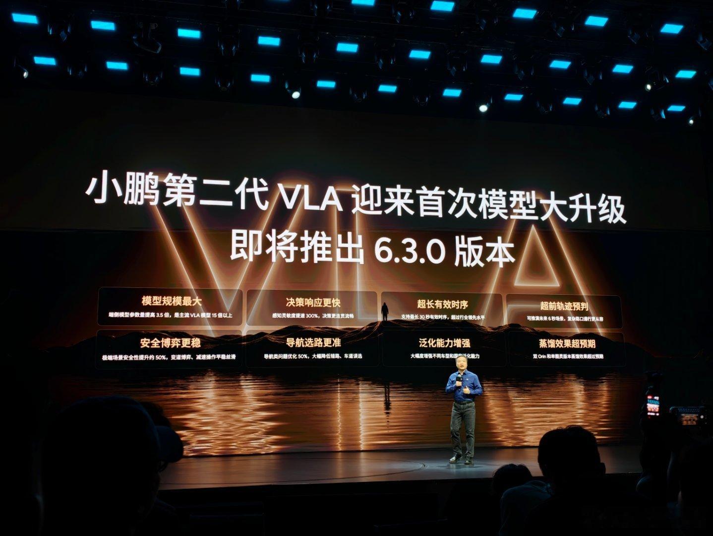 智驾爱好者最关注的一页！VLA6.3的更新消息！明确这是VLA2第一次模型升级的