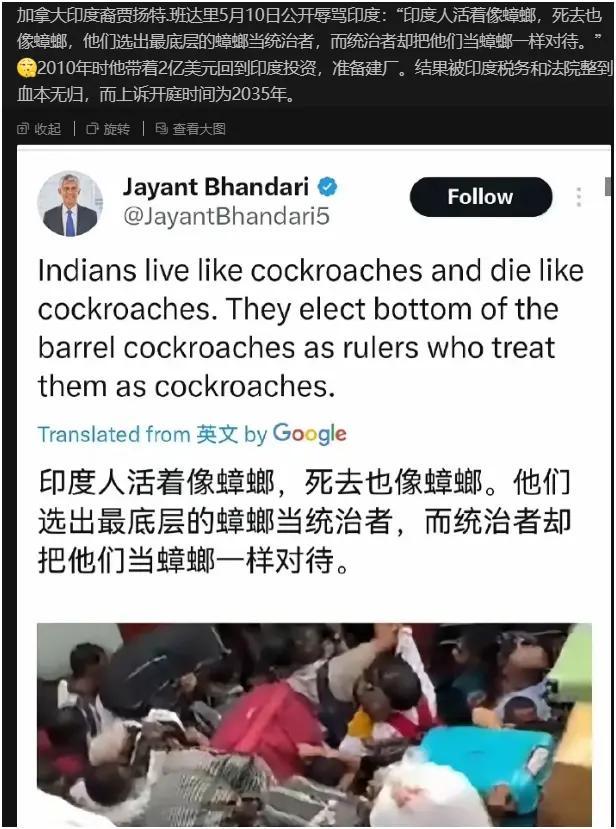 印度没救了，民间政府齐自大，终日生活在"老子天下第一"的醉梦中，虽不乏个别头脑清