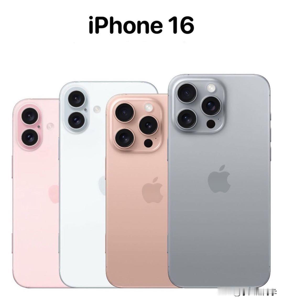 iPhone 16 标准版的后置模组可能回归到类似 iPhone Xs 竖排双摄