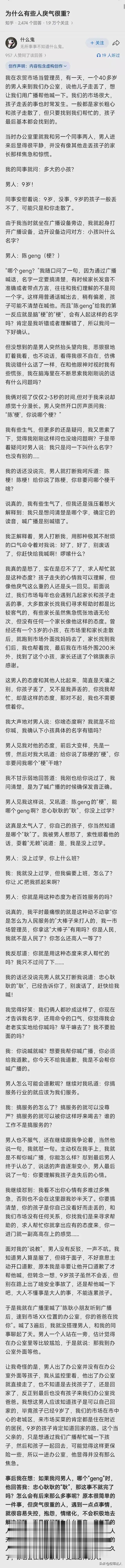 遇事少一点抱怨，多一点耐心。不要对着问题生气，埋怨为什么有问题，而是要想办法解决