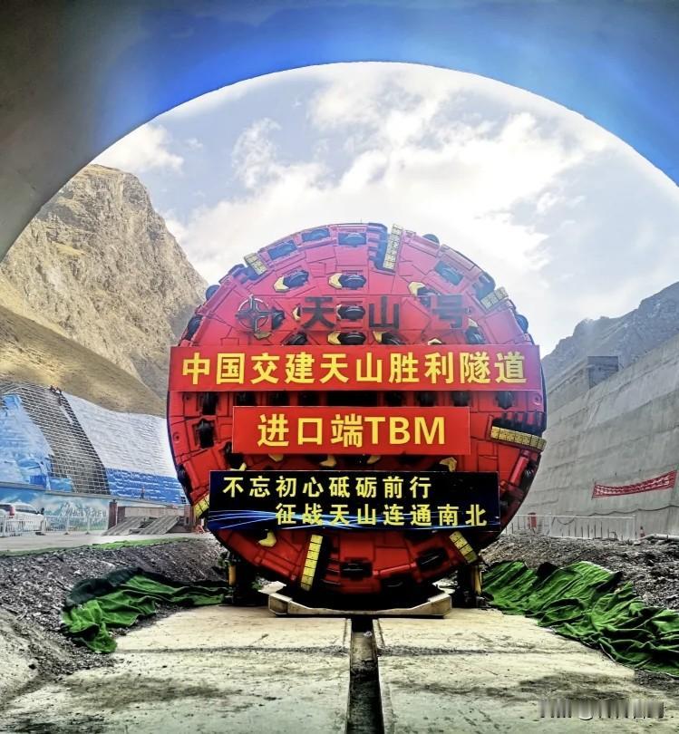 《七律•感天山隧道通车及新疆人民的信》
作者：转转看到


巍巍天山云中耸，
浅