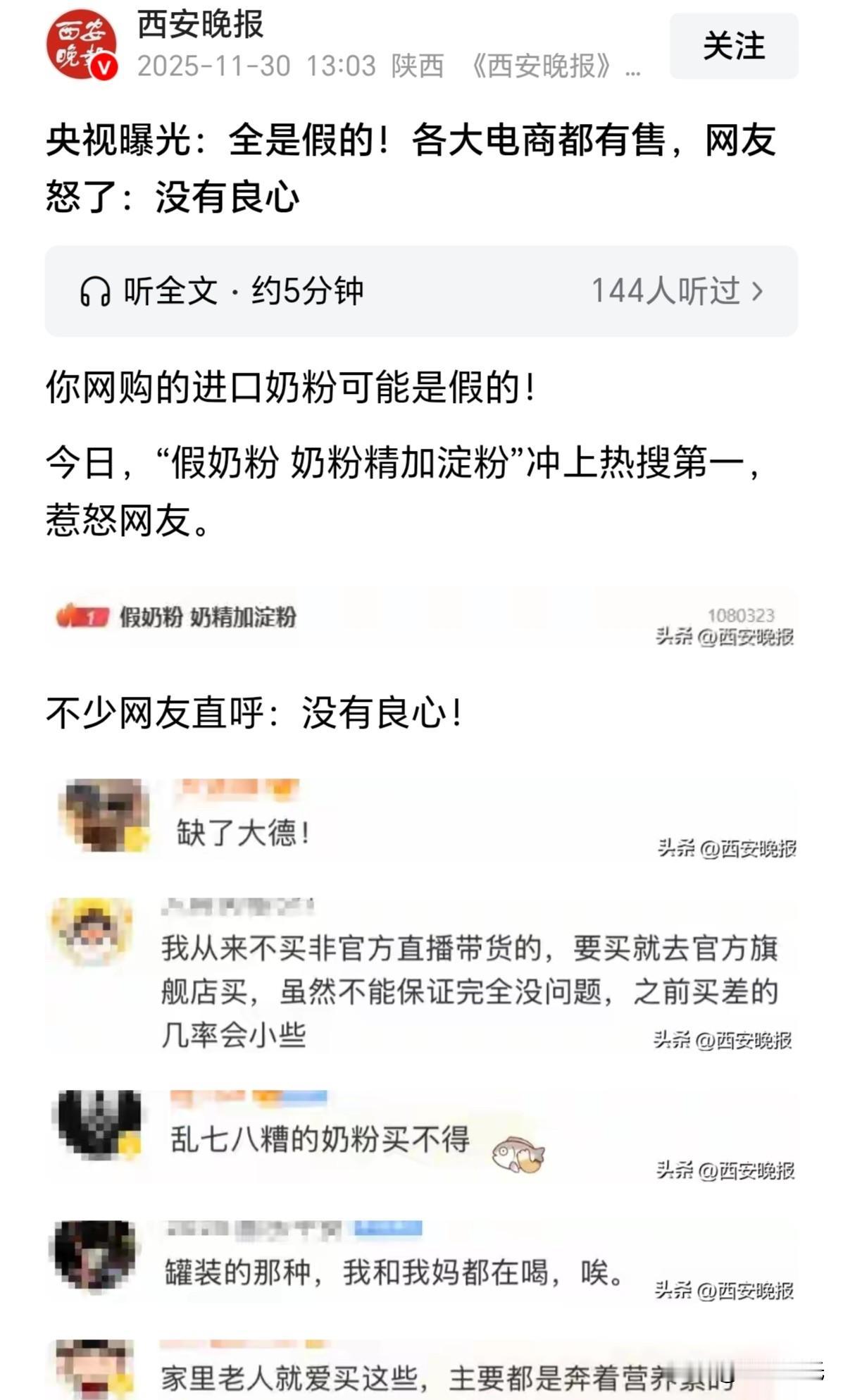 这有什么大惊小怪的，杀头的生意有人干，赔钱的买卖没人干，这就是人性。

贩毒被抓