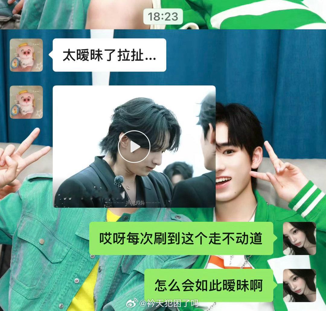 看一次就感叹一次，氛围怎么会如此暧昧 