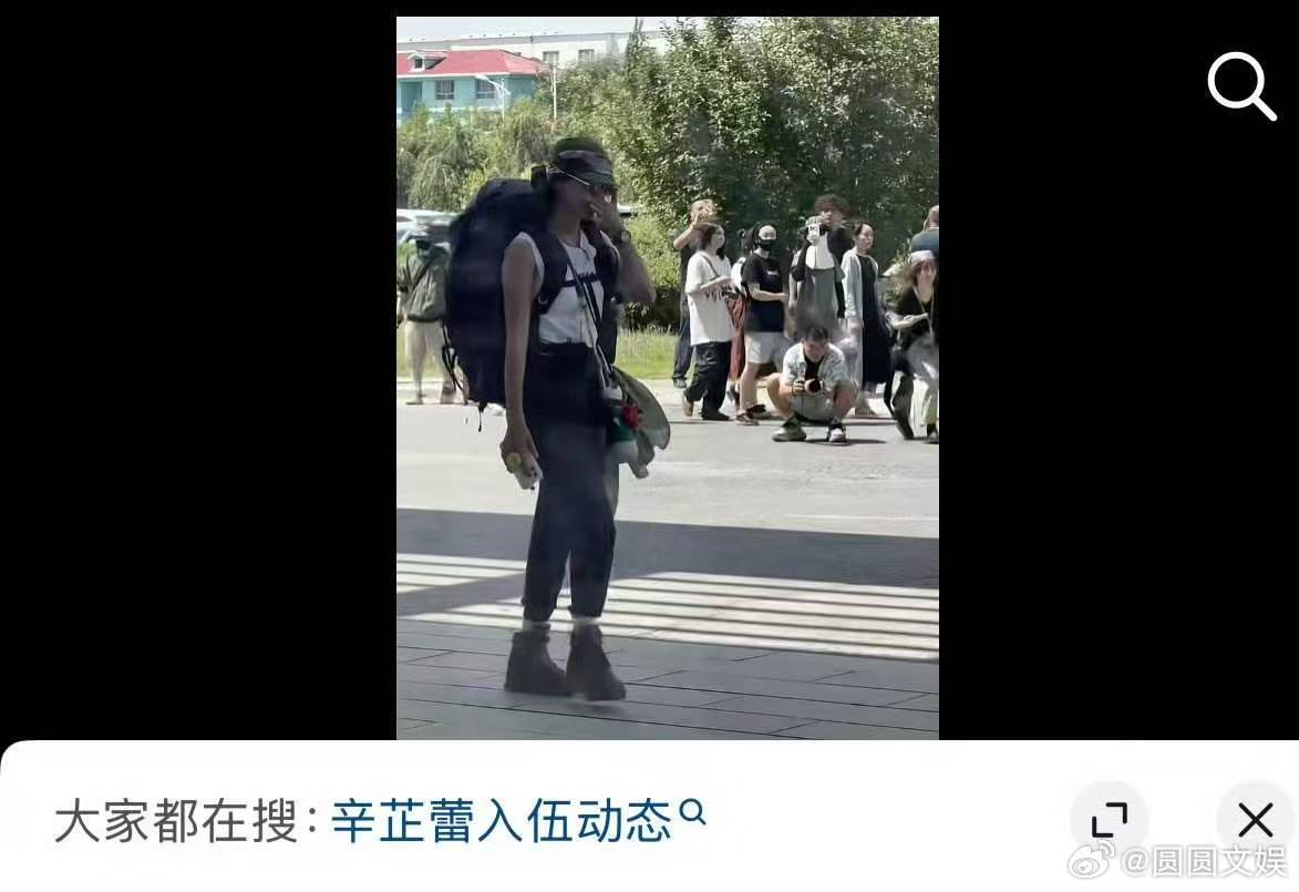辛芷蕾入伍动态辛芷蕾这是去入伍了辛芷蕾入伍动态