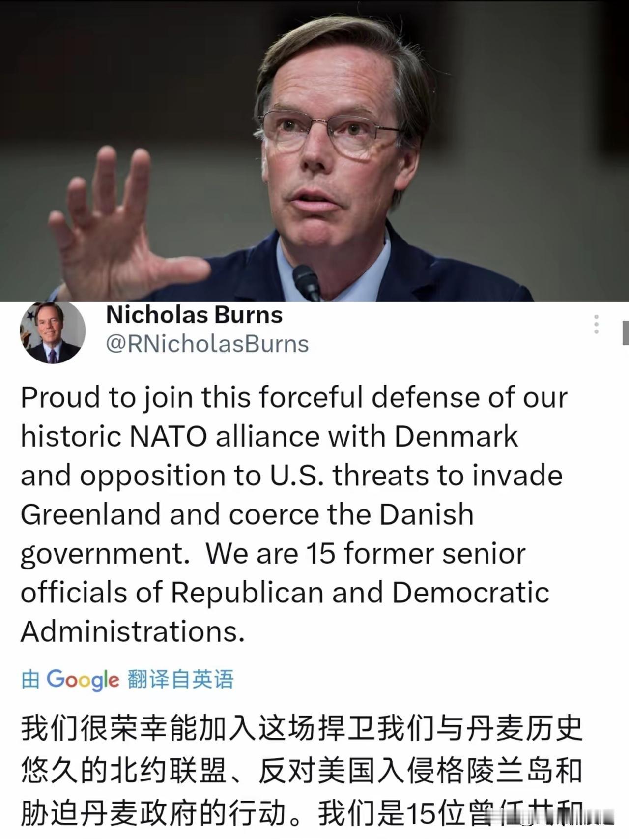 美国前驻华大使跳出来反特朗普入侵丹麦格陵兰岛：反对美国入侵格陵兰岛和胁迫丹麦政府