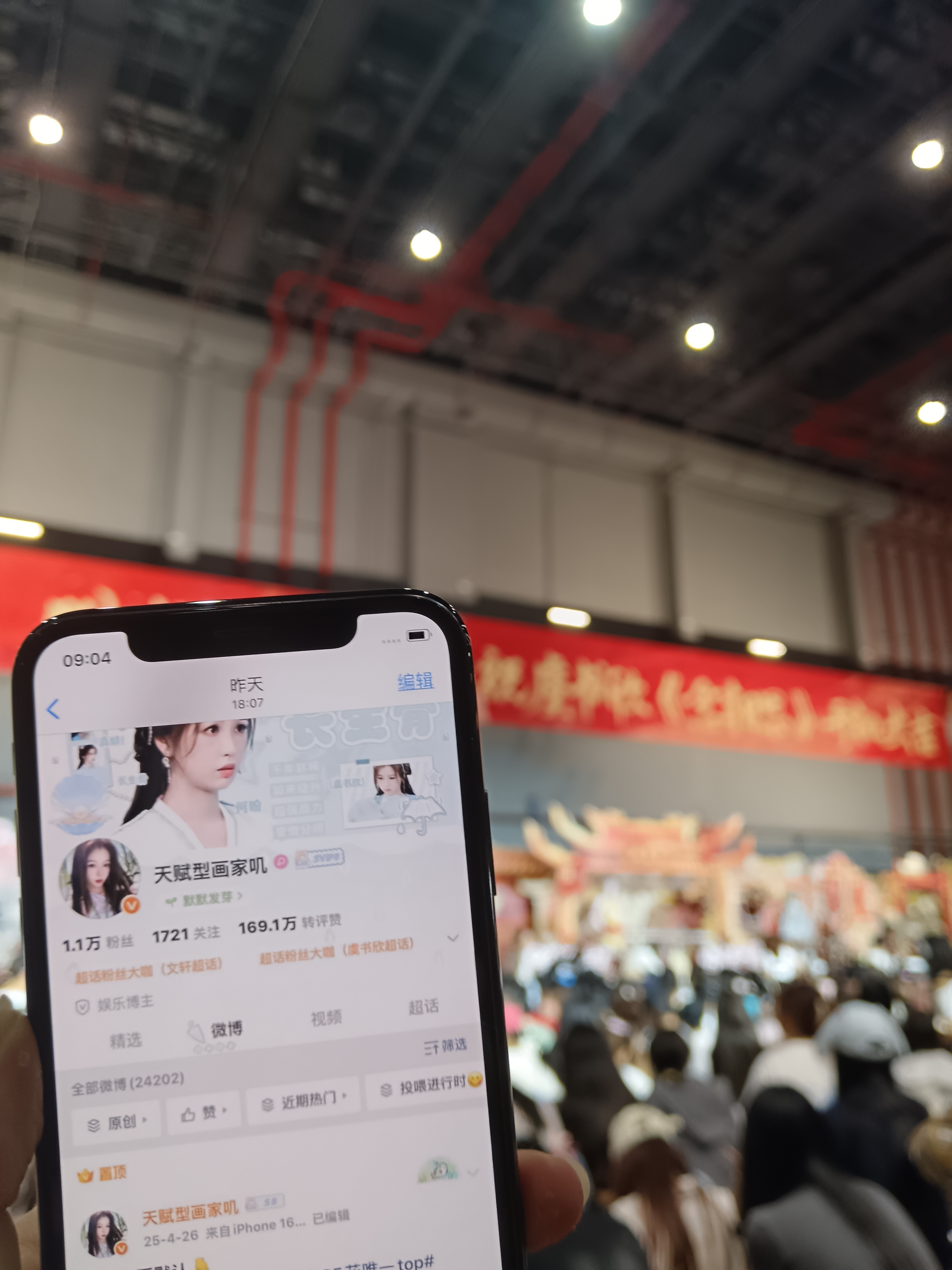 id和注水旗！  专栏 · ID存档