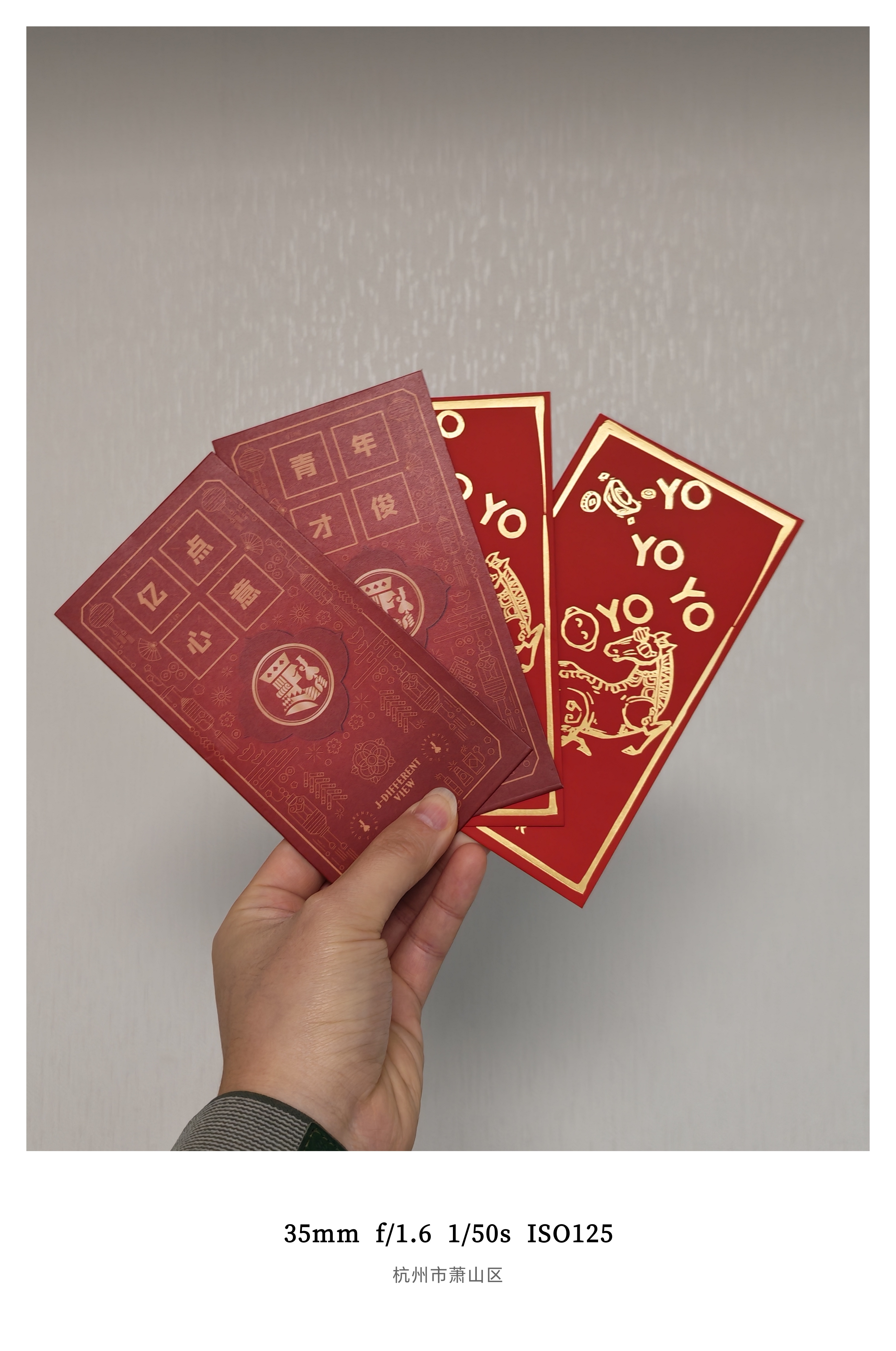 朋友们开工第一天！不会有人请假没领到红包吧按我司的标准那可亏大了