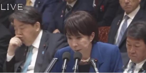 “如果战火扩散到全日本怎么办”？面对议员的质问，高市早苗明显慌了。
 
要知道这