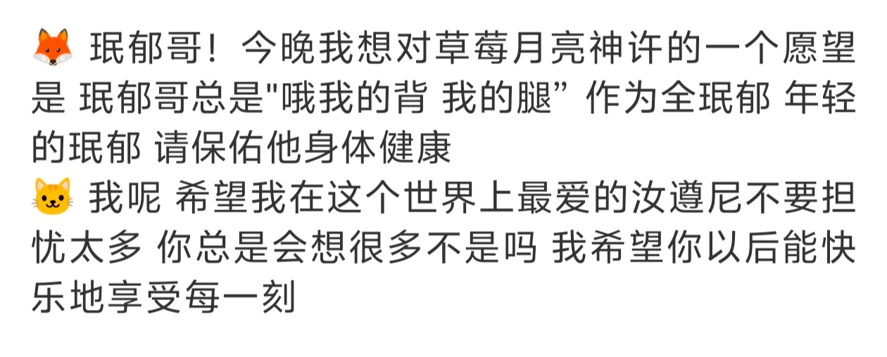 哎每次看到茹说真心话就觉得还好你懂他的不善言辞 咪确实是不会在镜头前经常表达爱意