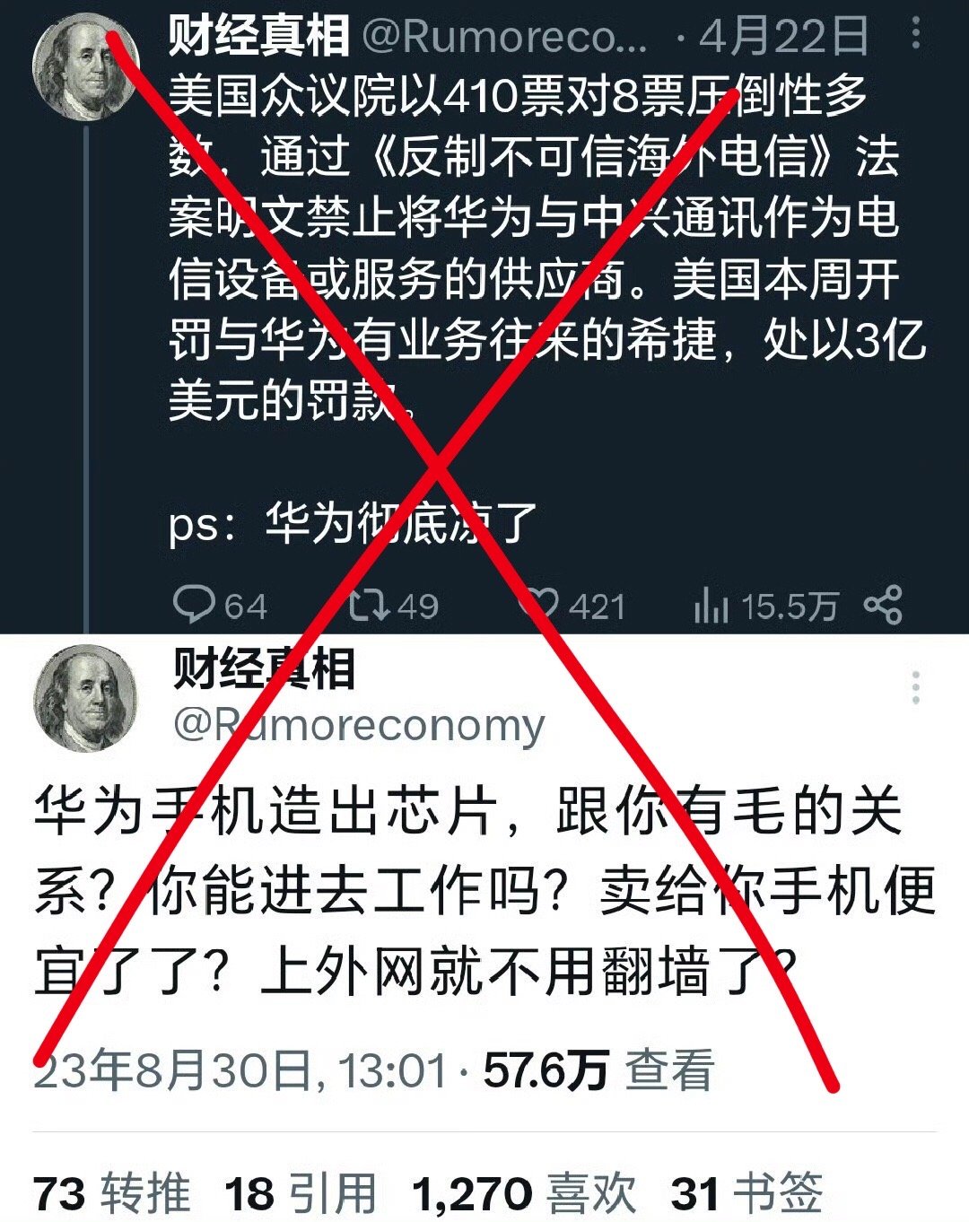 推上蠢货年年有，近年特别多[允悲][允悲][允悲]这帮什么狗屁财经号，多数是戎贝