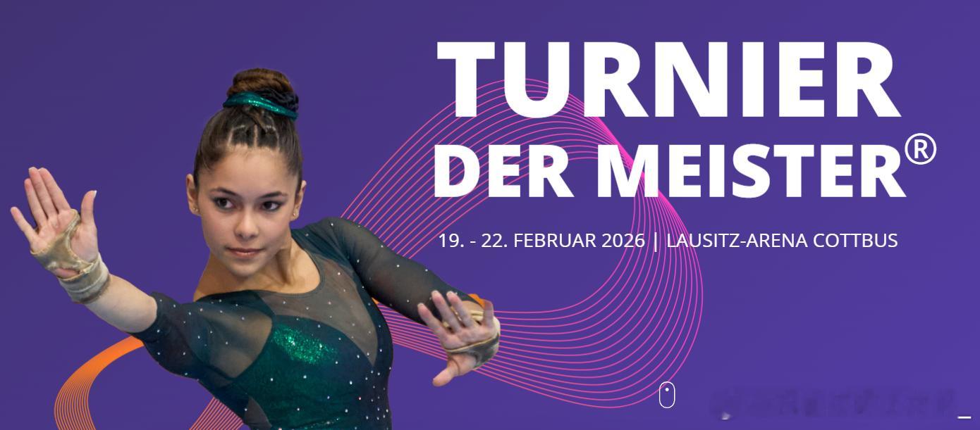 科特布斯站 体操世界杯新年首战，将于2月19-22日在德国·科特布斯举行（19-