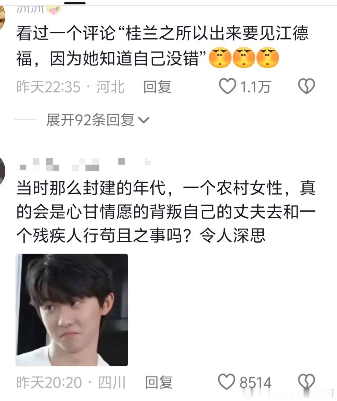 最近开始审判父母爱情了，现在经济下行，观众更容易共情过的不好的人 