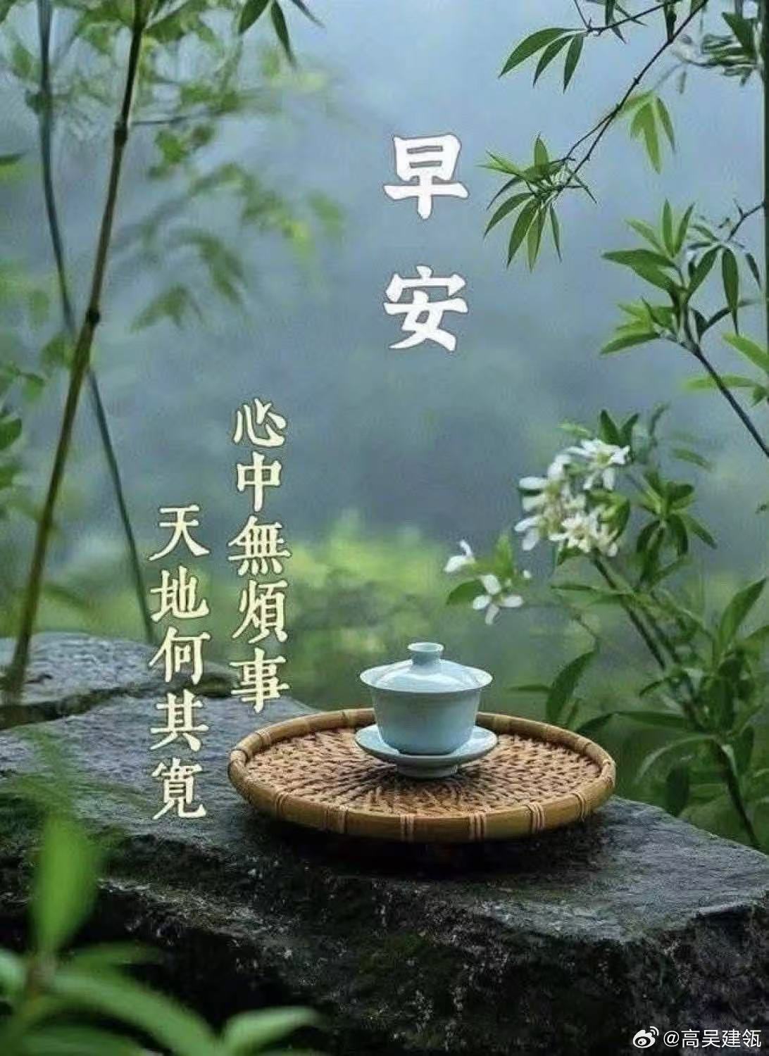 每天摸鱼打卡告别闷热的夏天，拥抱清爽的秋天！新季节、新开始，褪去一身燥热，解锁轻