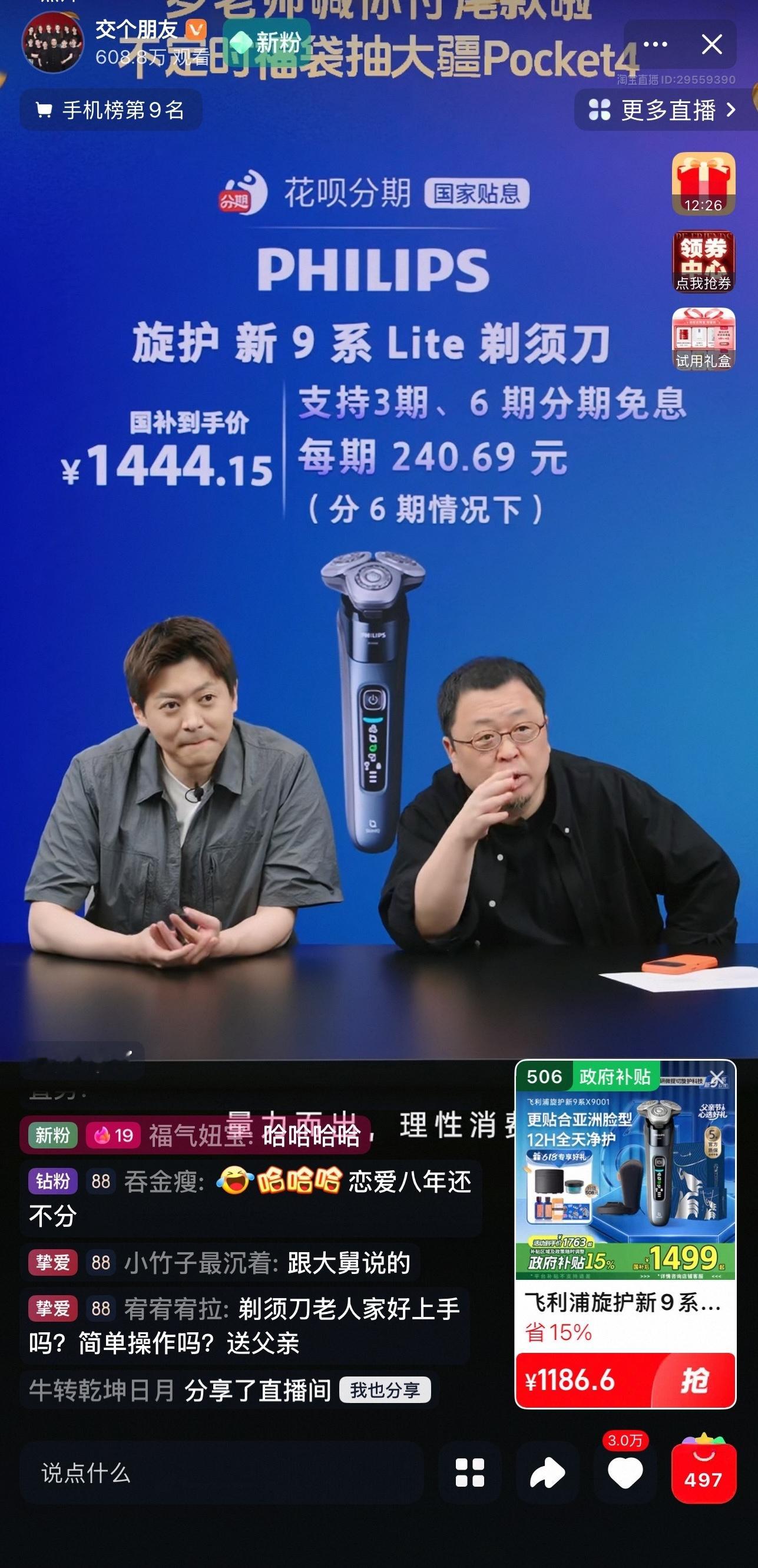 宇树机器人的奔跑速度有多快？最大能攀爬多少落差的斜坡？探物避障和自主导航精不精准