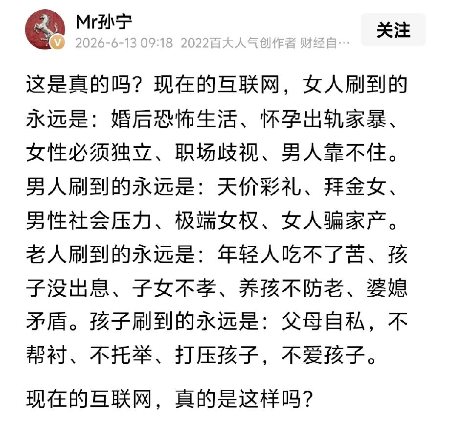 因为算法比你更懂你自己，每个人都活在自己的思想牢笼里。说句不好听的话，互联网出现