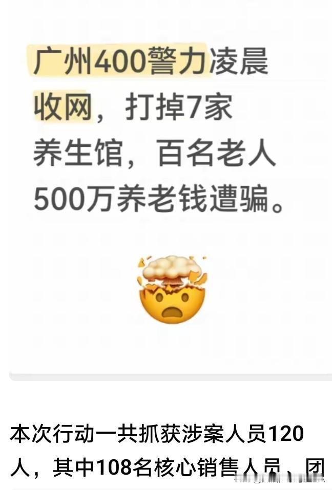 广东很多老人，宁愿信骗子，也不信子女？为什么？

广东打工群体 广东人过冬现状 