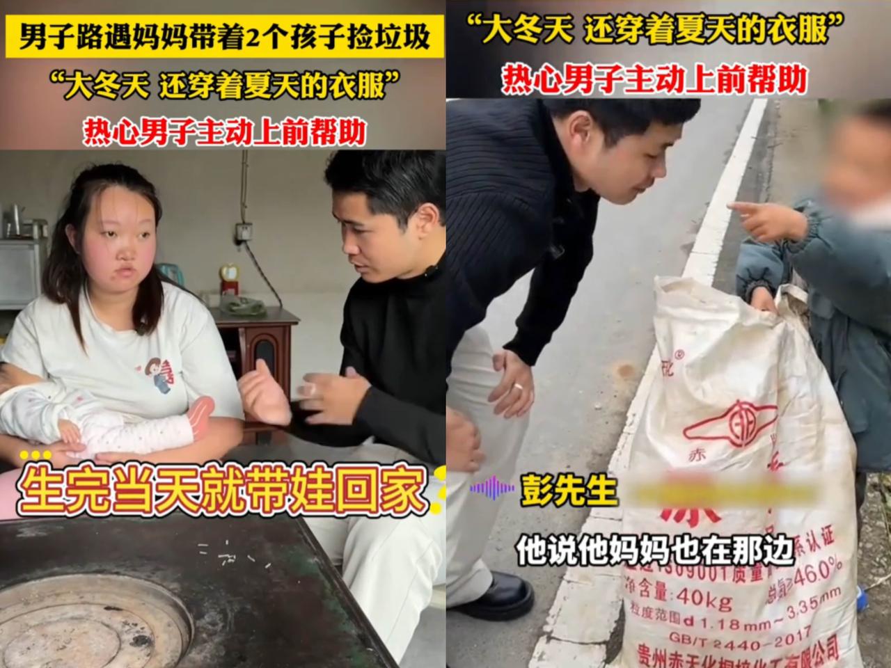 在贵州贵阳，
有个事儿太让人心酸又暖心。
一个20岁的年轻妈妈

老大5岁，刚剖