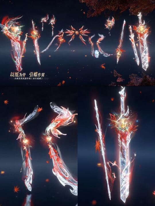 全新直售武器外观预告