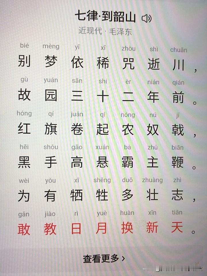 拍一张你最满意的钓鱼照片