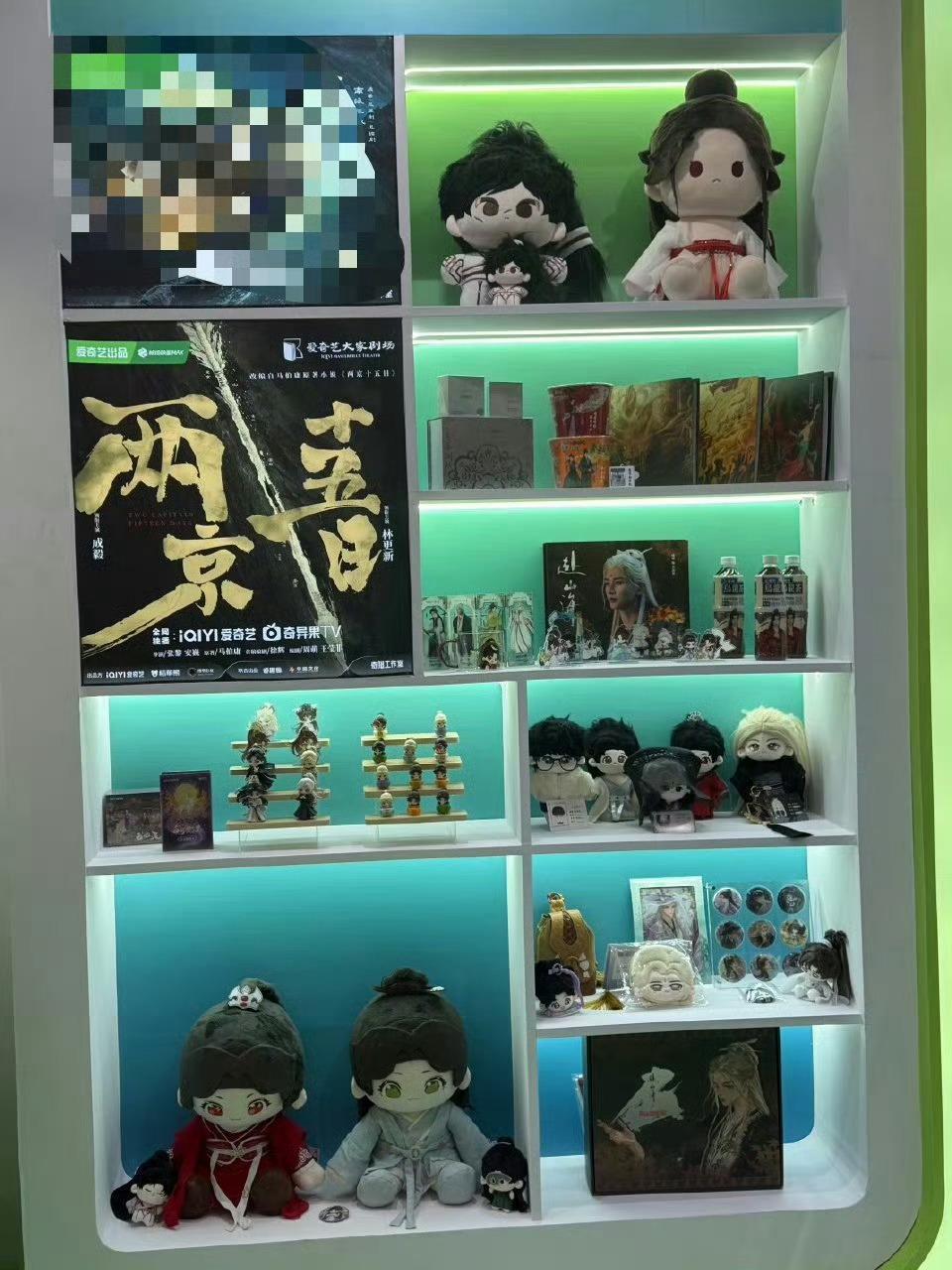 爱奇艺top10剧集没有莲花楼这个词条看得出某家很在毅了！成毅已经不只是TOP剧