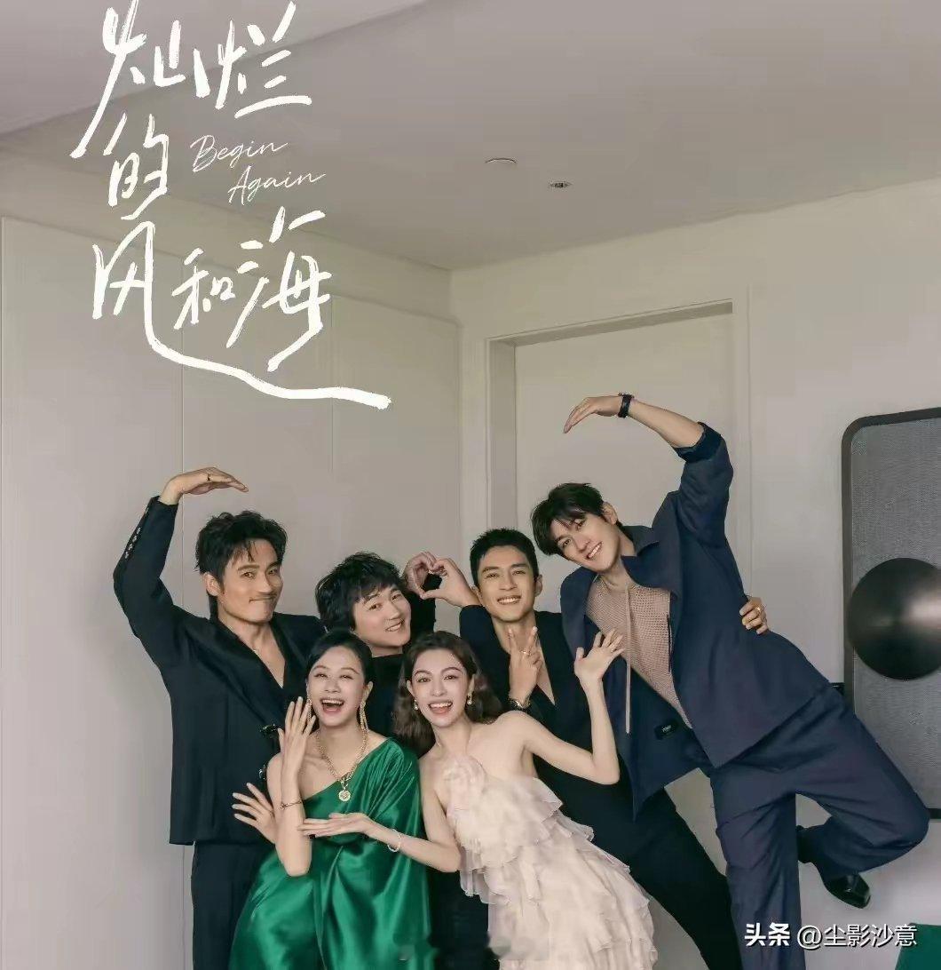 《灿烂的风和海》韩东君钟楚曦主演，澳门奇遇收获爱情，治愈自我 