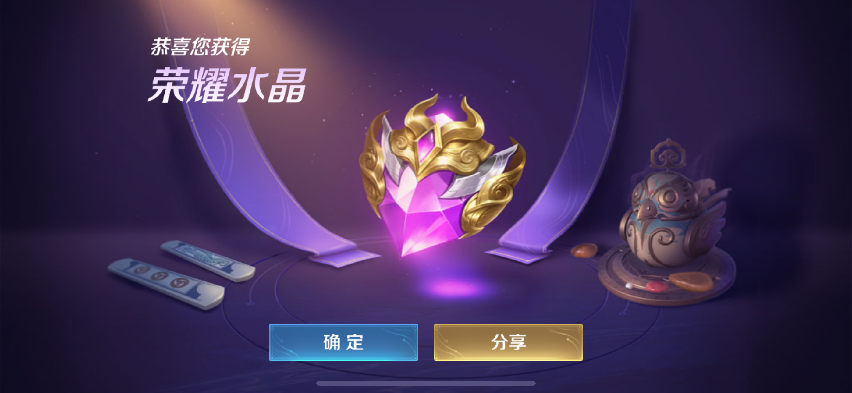 不是我小号啥情况？要是能送给我大号就好了啊啊啊.. ​​​