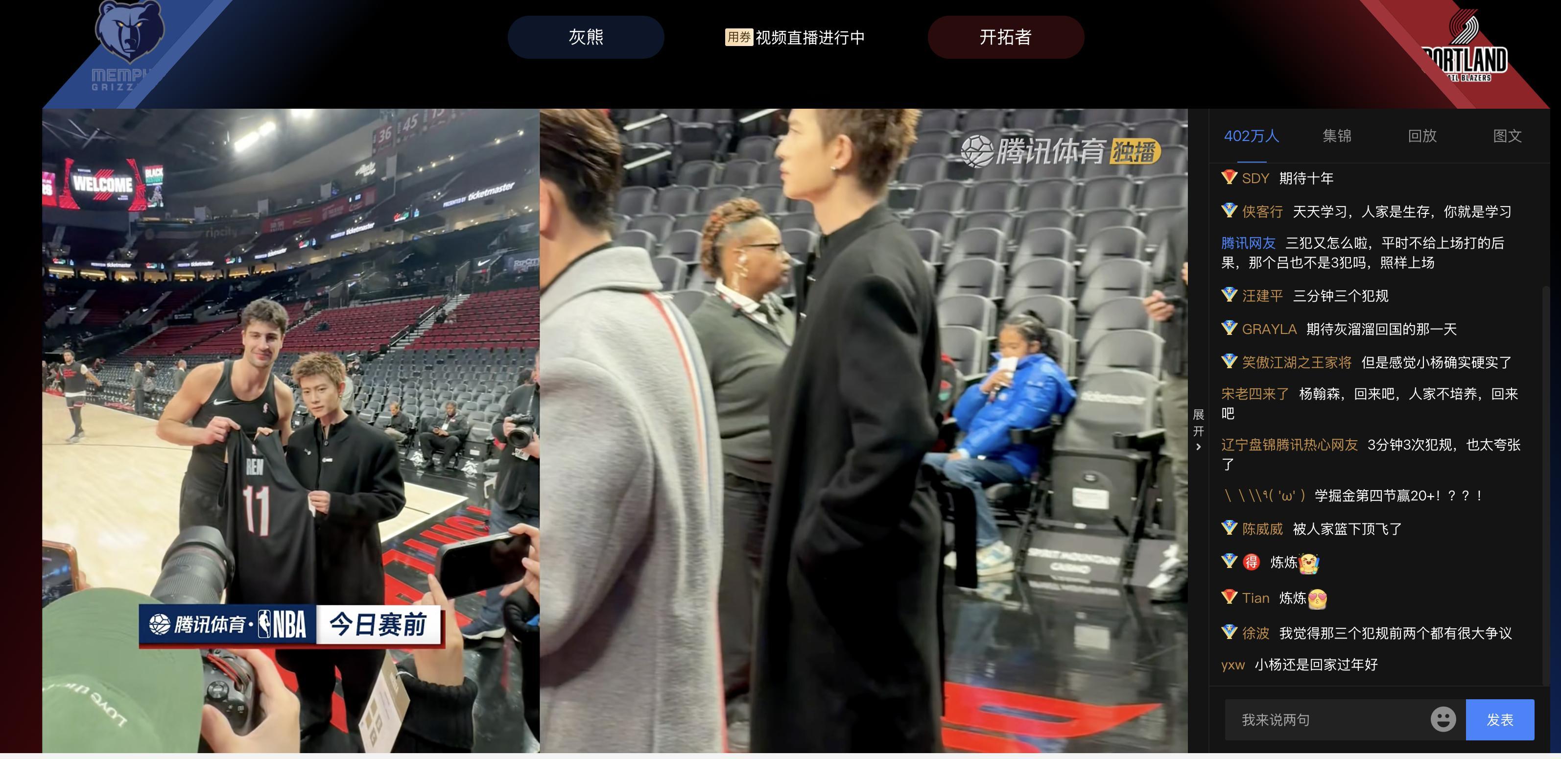 任嘉伦任嘉伦助力杨瀚森阿夫迪亚赠与任嘉伦定制球衣今天NBA直播里也播出了任嘉伦获