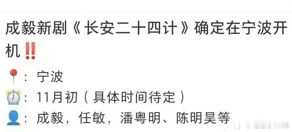可以看唐朝的任敏了，妆造一定要好啊！！任敏就该和颜值相当的人合作！ ​​​