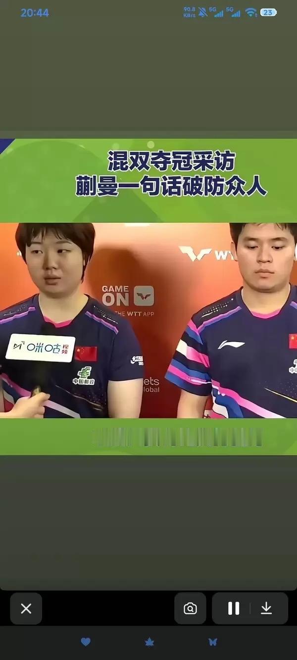 都成啥样了，没人管一管，冠军了都不敢笑一下。。。