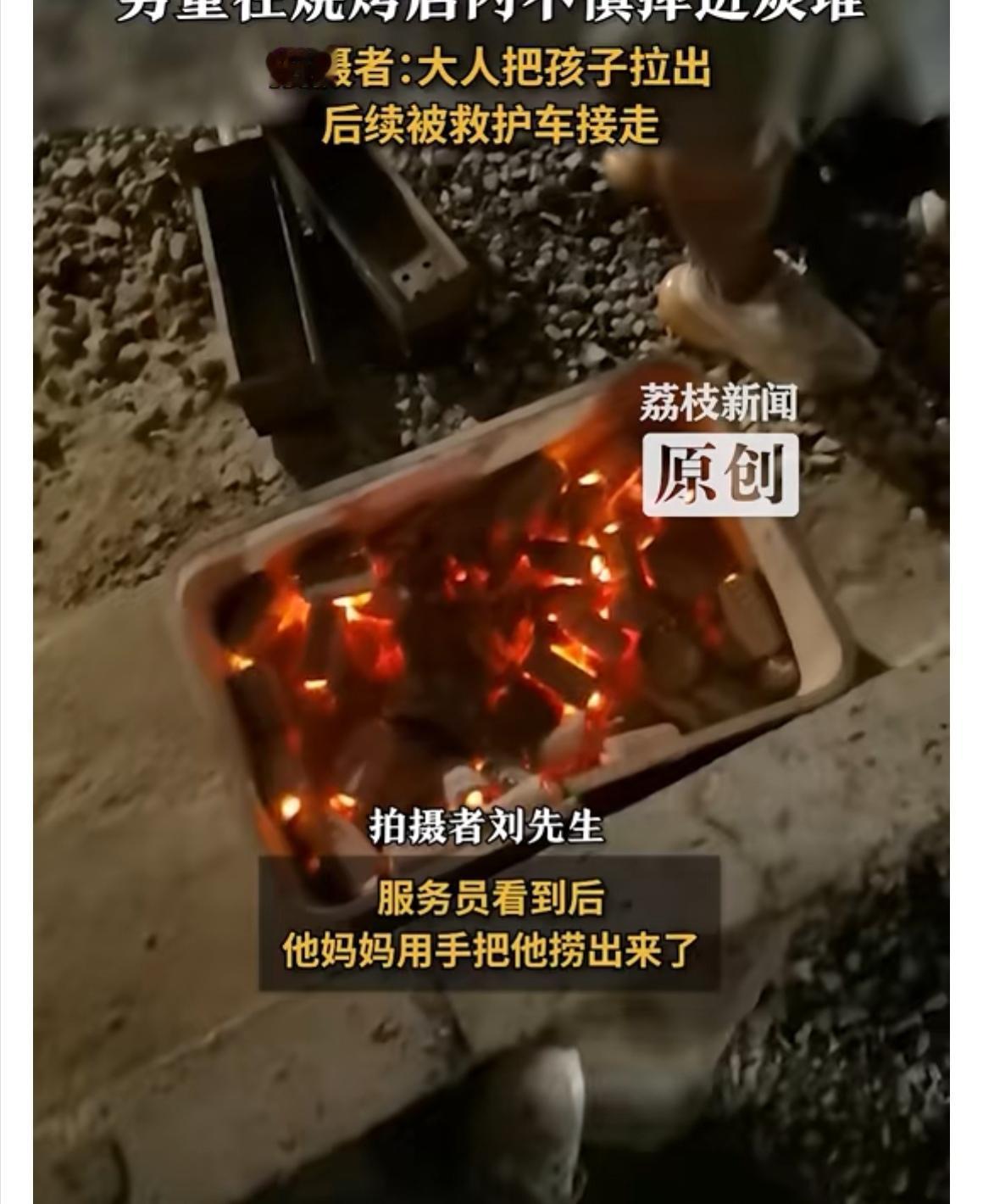 太揪心了！四川攀枝花一烧烤店，竟发生这样的悲剧！一个活泼的男童，瞬间从欢乐的烧烤