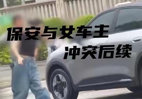 看到后续
很多人都沉默了
开始看到很多网友一边倒的偏向保安大叔
认为矛盾要主次