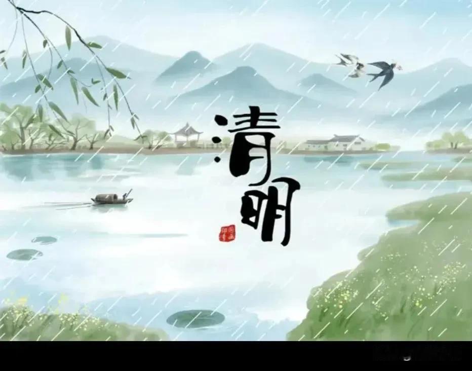 清明时节雨纷纷…为什么每年的清明节前后都会下雨呢？老一辈的说：天堂的夜晚等于人间
