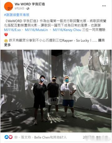 观后感 ​​​