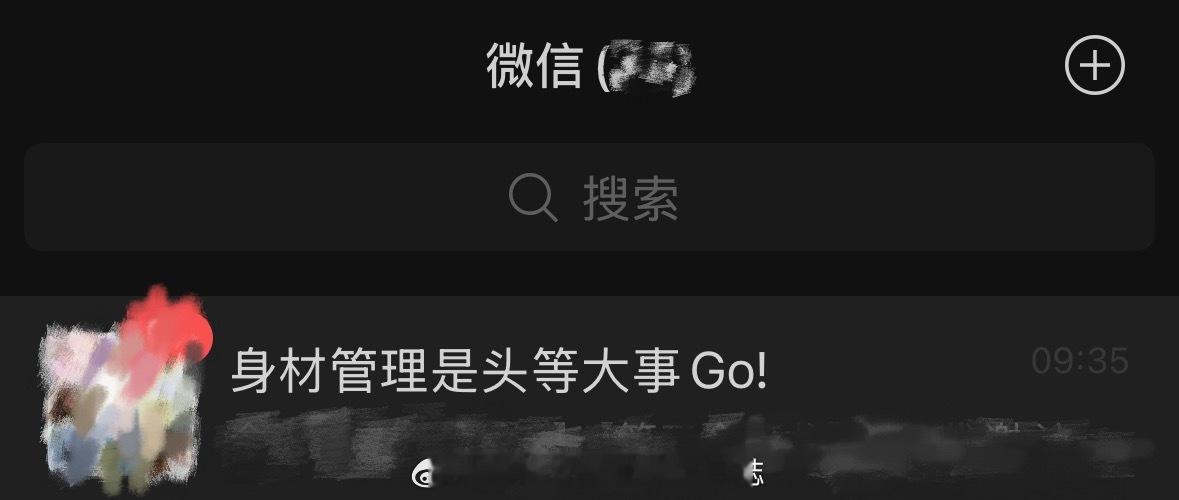 距离过年还有40天在下体重管理届最严厉的母亲