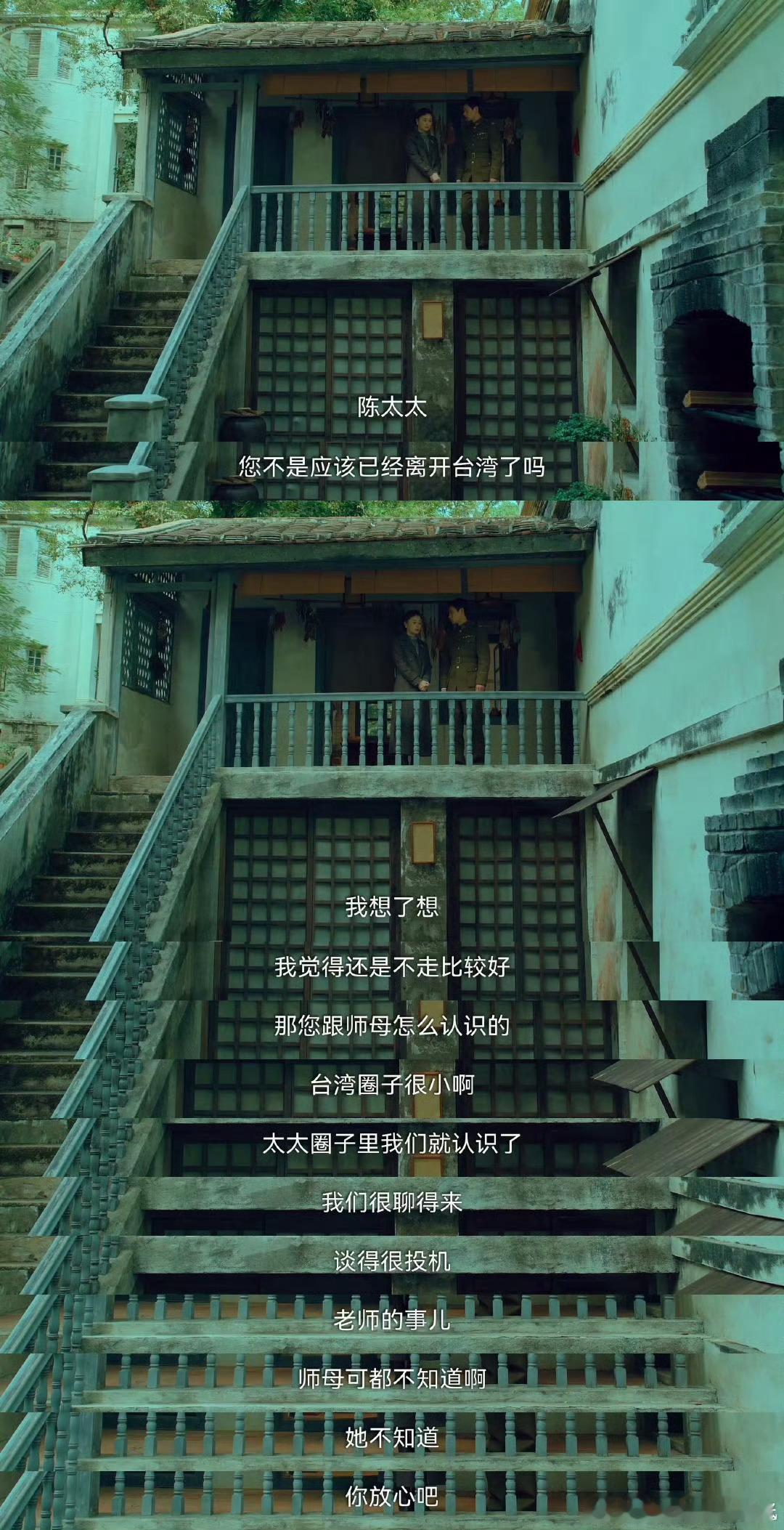 原来这个家里最单纯的是曾黎曾黎拉朱枫“晒家底”，于和伟眼神藏三集谍战戏，她独活纯