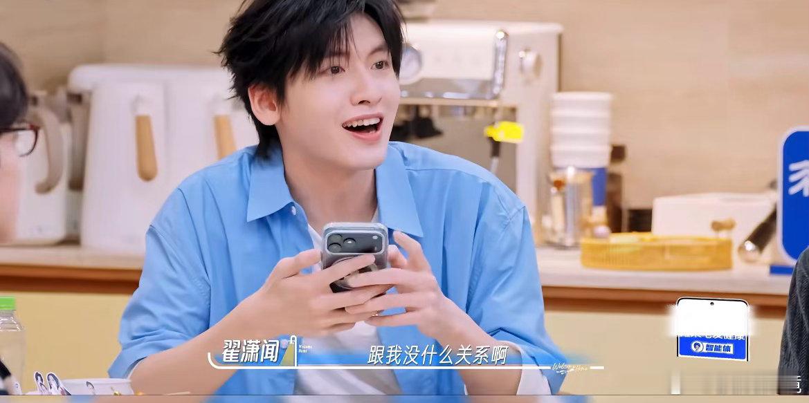 翟潇闻否认和张颜齐是竞品孟姐在线“zy”翟潇闻紧急辟谣这期也太好看了吧 