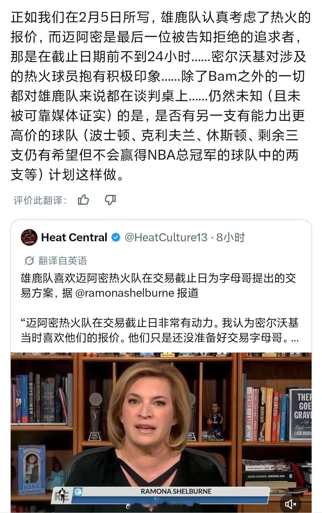 给热火颁发一个最后一个被拒绝奖nba季后赛