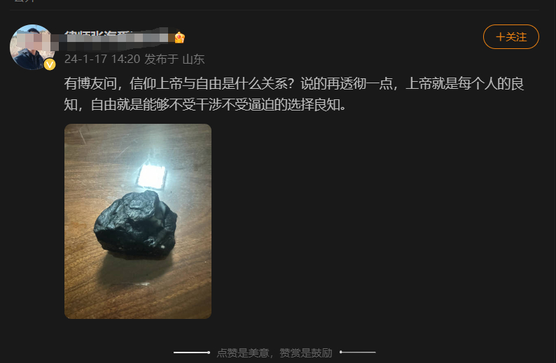 又看到一个信教的律师，增加了我对他们的刻板印象。那我问一句：上帝没告诉你地球上曾