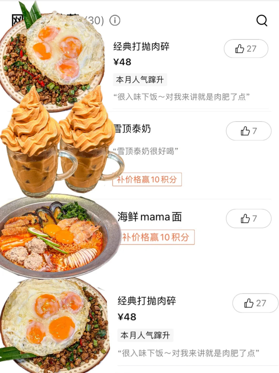 卧卧卧…宁波也有这家了！！！