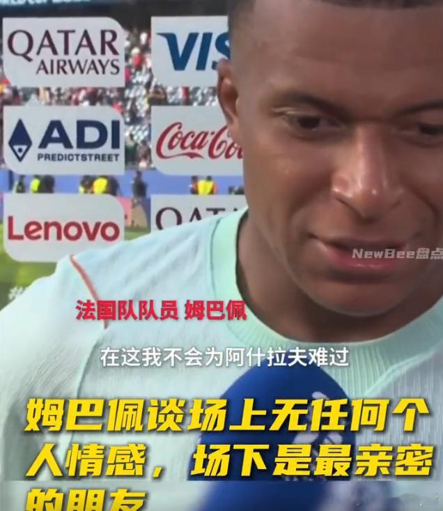 场上主打一个六亲不认猛踢，管你是不是好兄弟，先把晋级名额攥手里再说，场下再偷偷心