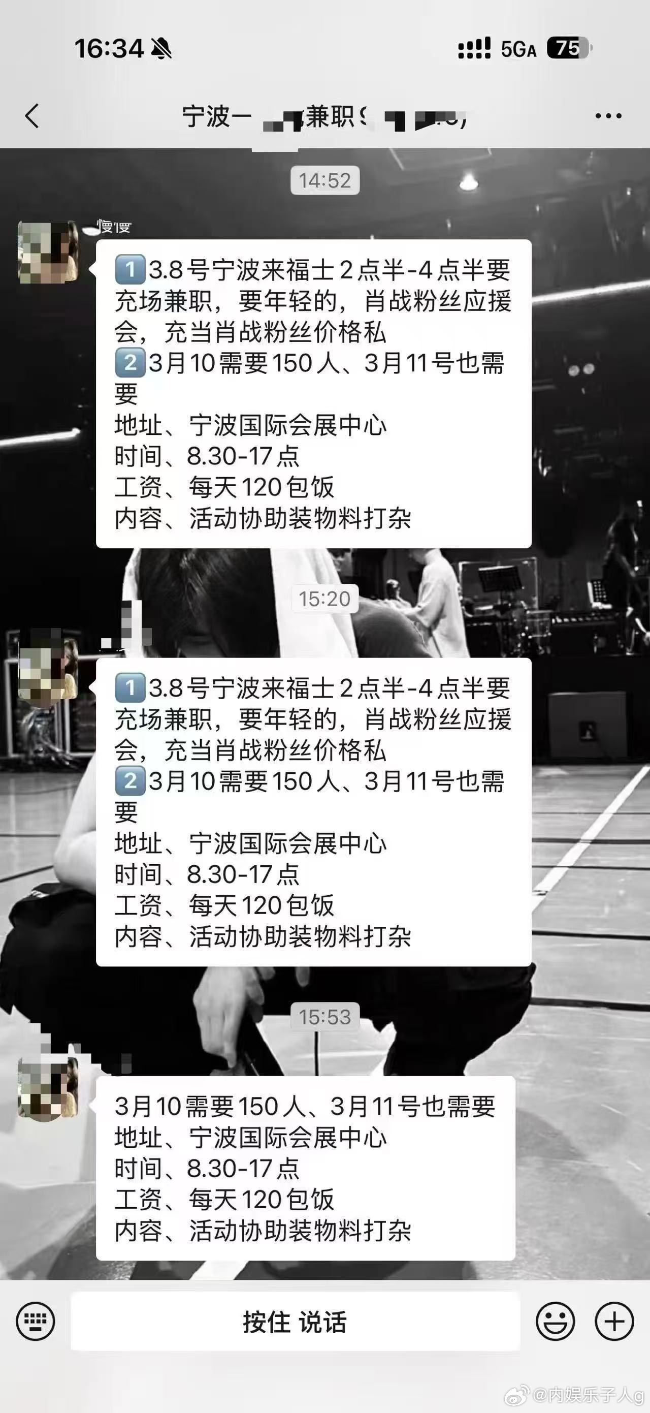 有没有要找兼职的 可以试试