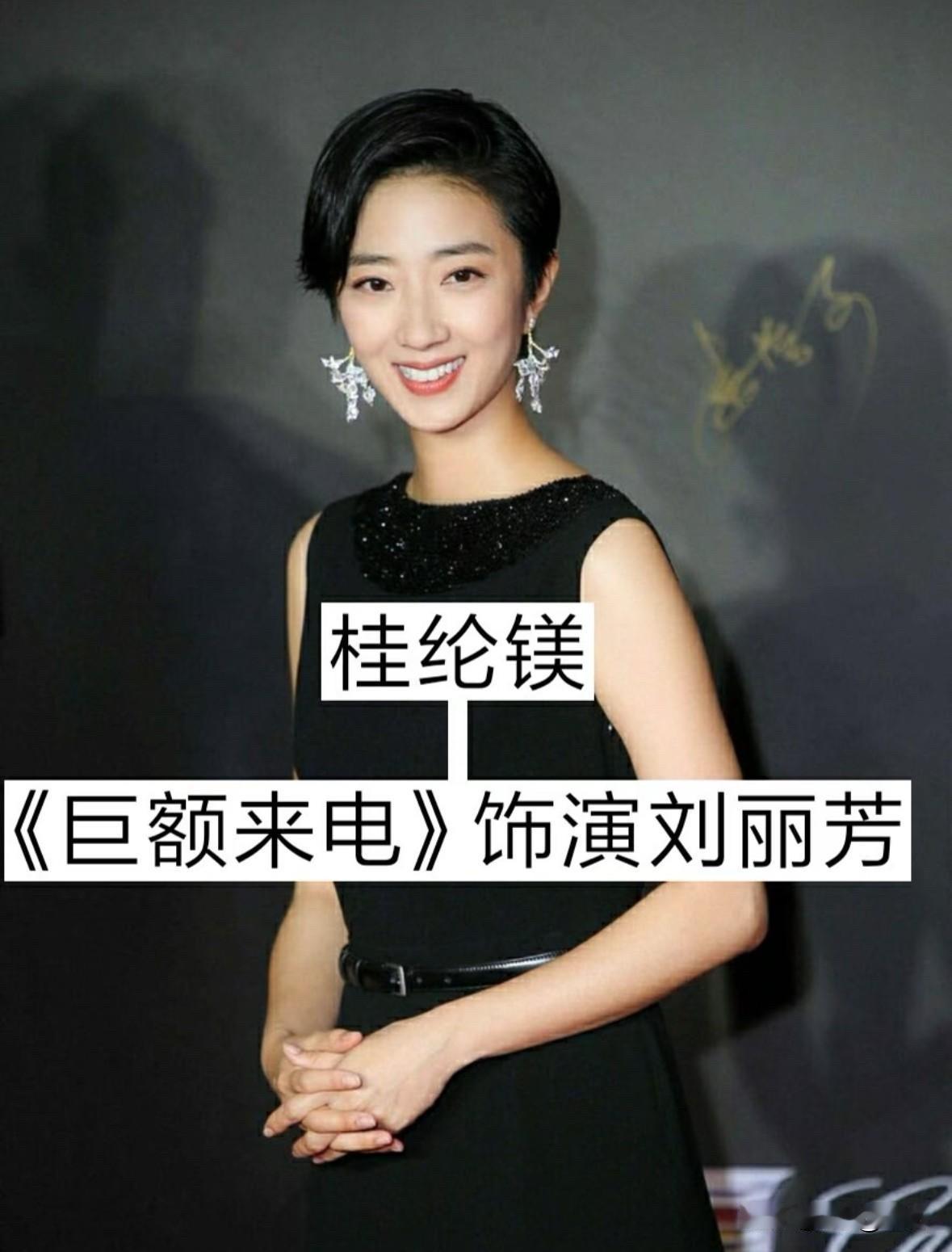 高叶、刘嘉玲、邱淑贞、陈数……8位“大嫂”气场对决！谁是你心中的“大嫂天花板”？