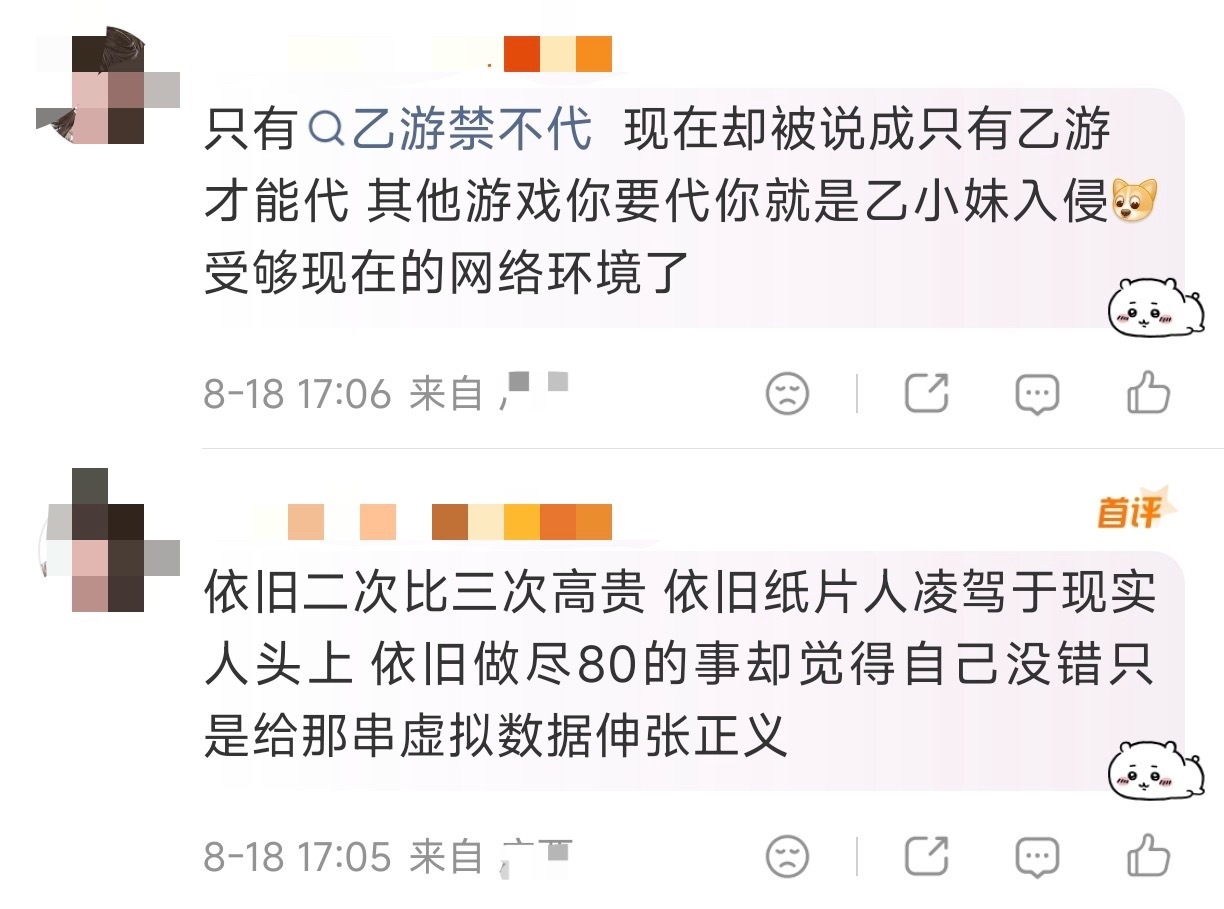 刷广场刷到了ydm又开始大烧烤了。。。15945 