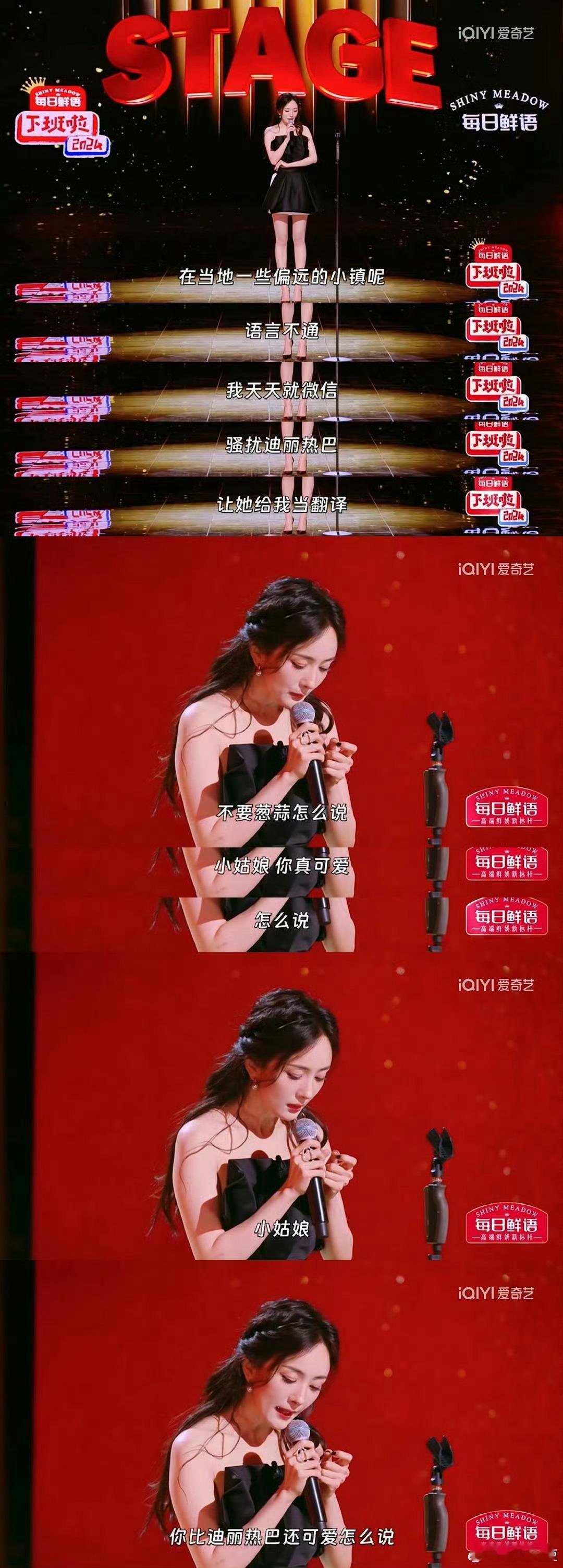 杨幂自驾新疆找迪丽热巴当翻译 两个都是人见人爱花见花开美女[心]全能艺人[抱一抱