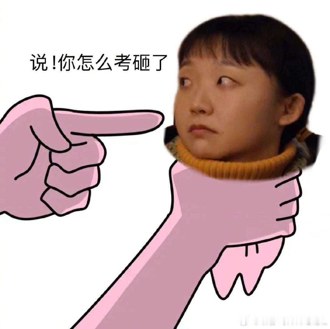 李嘉琦新剧完全不是考试的料 怎么会有这么逗的 老六好可爱 