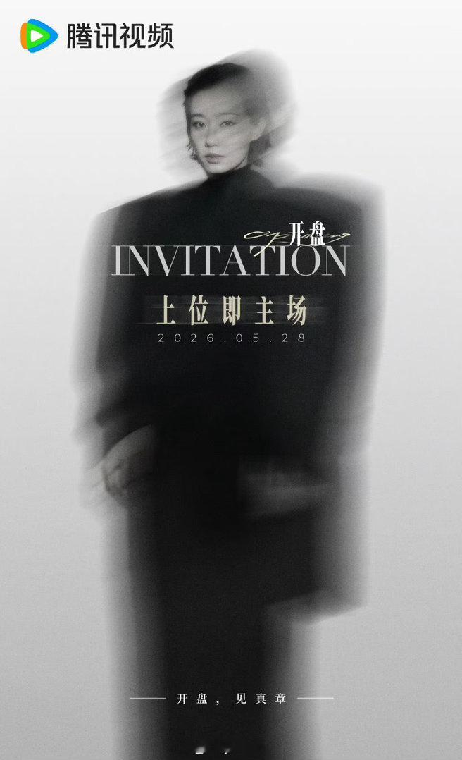 正午阳光新剧官宣女主张小斐张小斐官宣正午新剧《开盘》女主角，饰演房地产销售精英张